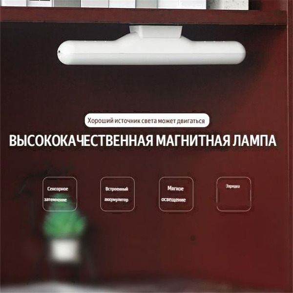 Светильник Sundays Home LED 6403000680A (черный)