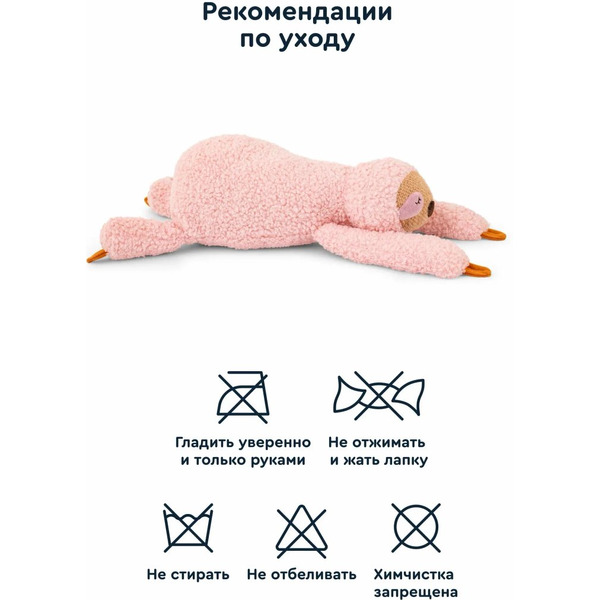 Мягкая игрушка Junion Ленивец Лола из Плюшвиля AK230510-2M