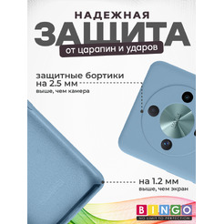 Чехол-накладка Bingo Silicone Case для Honor X9b (бирюзовый)