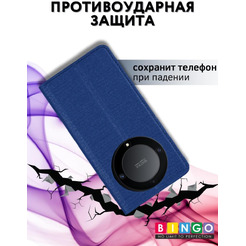 Чехол-книга Bingo Book для HONOR X9b Синий