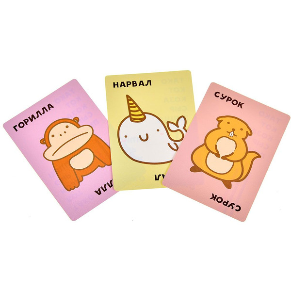 Настольная игра Hobby World Тако, кот, коза, сыр, пицца (2025) 952239