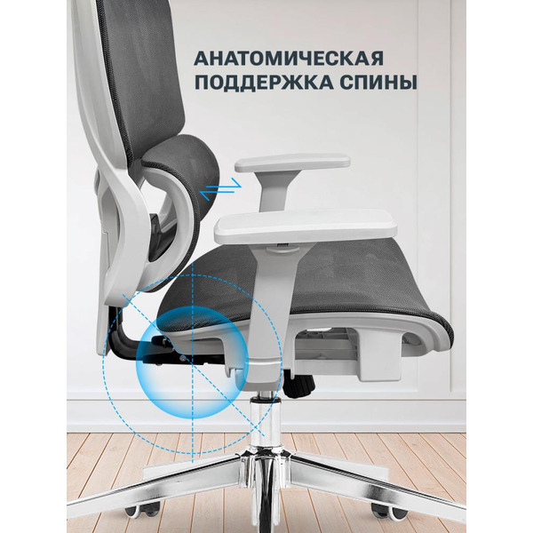 Офисное кресло MYROO Office Ping Grey/White T204-GW
