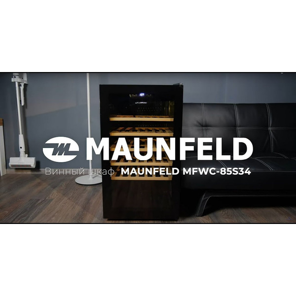 Винный шкаф MAUNFELD MFWC-85S34