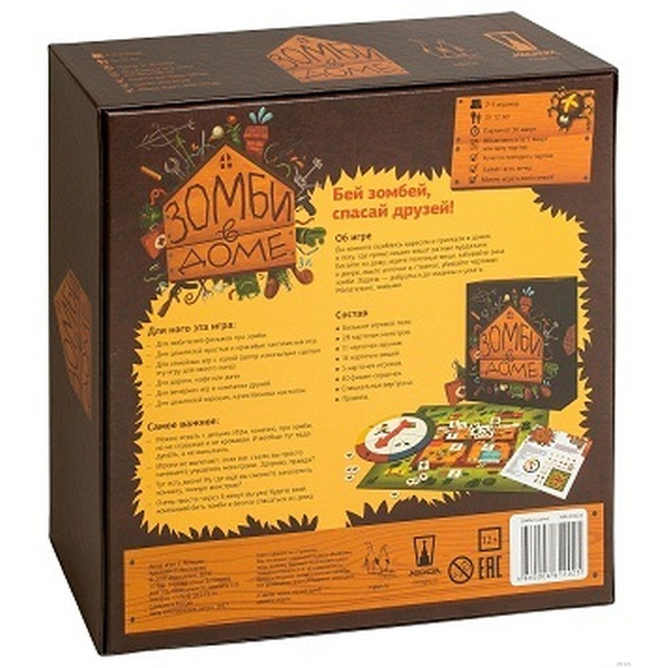 Настольная игра Магеллан Зомби в доме