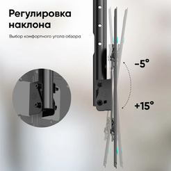 Кронштейн Onkron N1L (черный)