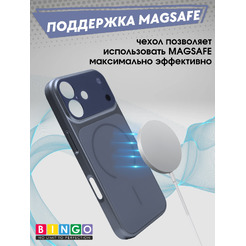 Бампер Bingo AG Magnetic APPLE iPhone 17 Темно-синий