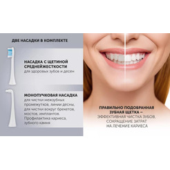 Электрическая зубная щетка POLARIS PETB 0302 (белый)