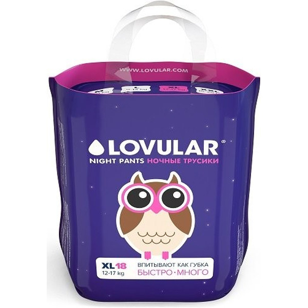 Подгузники-трусики детские Lovular Night XL 12-17кг / 429054 (18 шт)