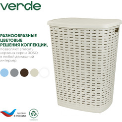 Корзина для белья Verde Бежевая