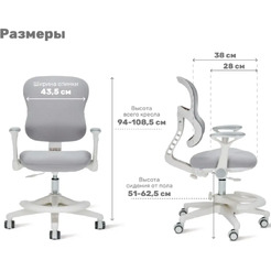 Детское кресло Yoka YC-14 Griff (серый)