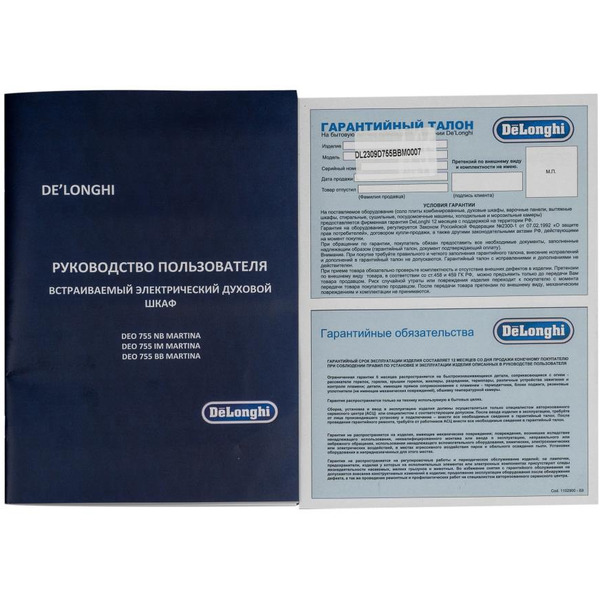 Духовой шкаф DeLonghi DEO 755 BB MARTINA