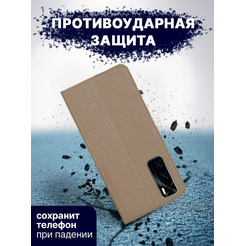 Чехол-книга Bingo Book для VIVO V20 SE Золотистый