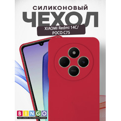 Бампер Bingo Silicone Case XIAOMI Redmi 14C/POCO C75 Красный