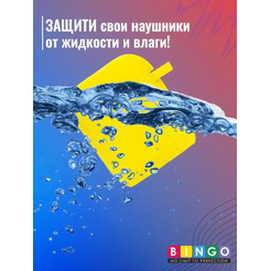 Чехол Bingo Silicone для APPLE AirPods 2 (желтый)