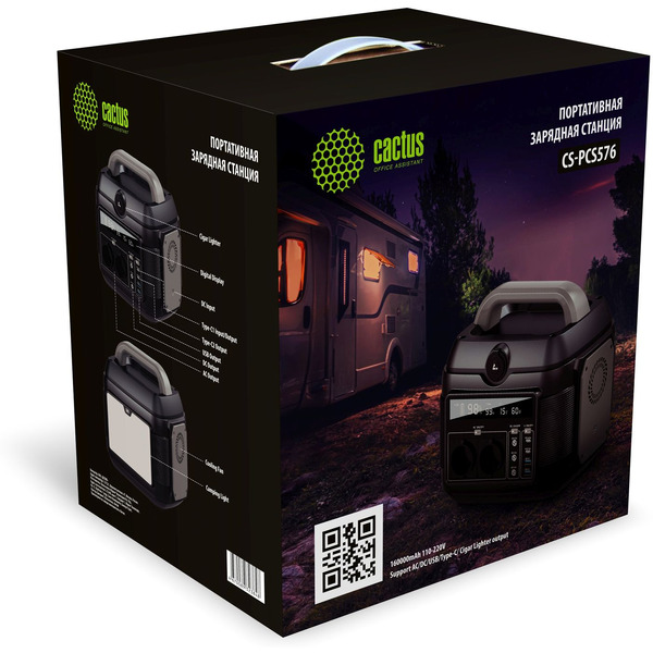 Электростанция портативная Cactus CS-PCS576 160000mAh
