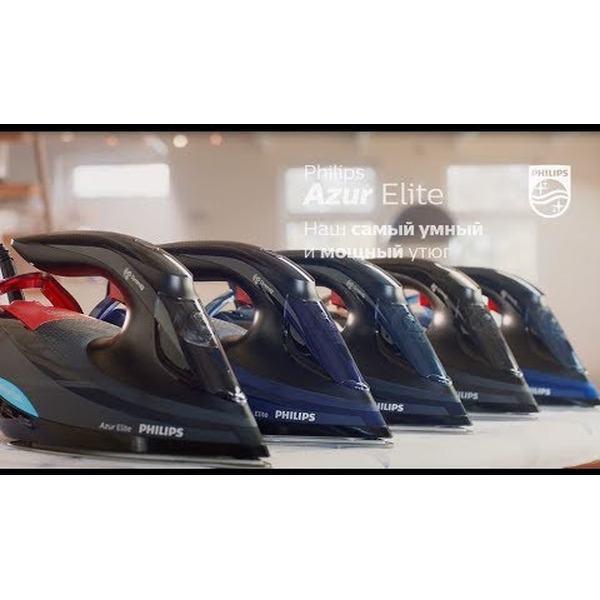 Утюг PHILIPS GC5039/30