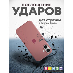 Бампер BINGO Silicone Case для APPLE iPhone 16 Plus персиковый