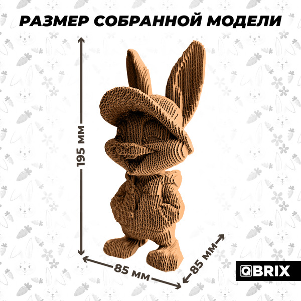 Конструктор QBRIX Кролик в кепке 3D 20135