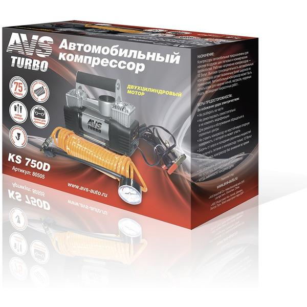 Автомобильный компрессор AVS Turbo KS 750D