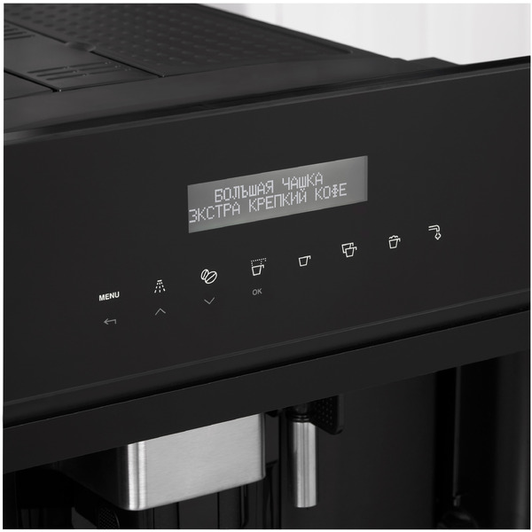 Встраиваемая Кофемашина KORTING KCM 9200 BG