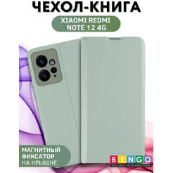 Чехол-книга Bingo Magnetic для XIAOMI Redmi Note 12 4G Зеленый