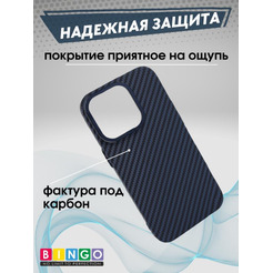 Бампер Bingo Carbon для APPLE iPhone 12/12 Pro Синий