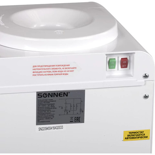 Кулер Sonnen FSC-02BA 455416 (серый)