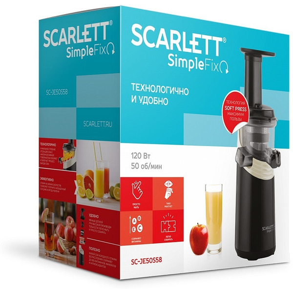 Соковыжималка Scarlett SC-JE50S58