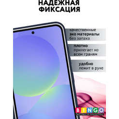 Чехол-книжка Bingo Flip Style для Samsung S25 FE (синий)
