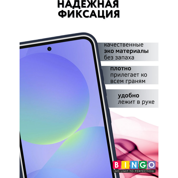 Чехол-книжка Bingo Flip Style для Samsung S25 FE (синий)