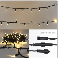 Гирлянда Neon-Night Нить 305-176