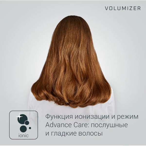 Фен Rowenta CV6130F0