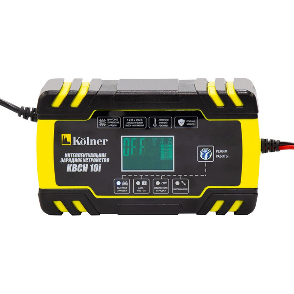 Зарядное устройство Kolner KBCH 10i (кн10ибсх)