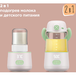 Подогреватель молока и питания РЕДМОНД BC5205 (Белый)