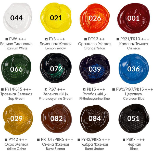 Краски акриловые художественные матовые BRAUBERG ART DEBUT 192419