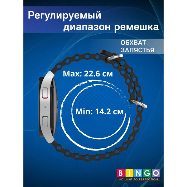 Ремешок для умных часов Bingo Ocean 22мм (серый)