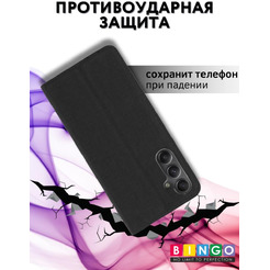 Чехол-книга Bingo Magnetic для SAMSUNG A35 Черный
