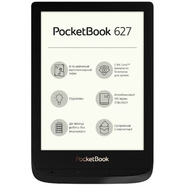 Электронная книга PocketBook 627 Touch Lux 4 (черный)