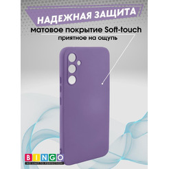 Бампер Bingo Liquid TPU для SAMSUNG A55 Фиолетовый