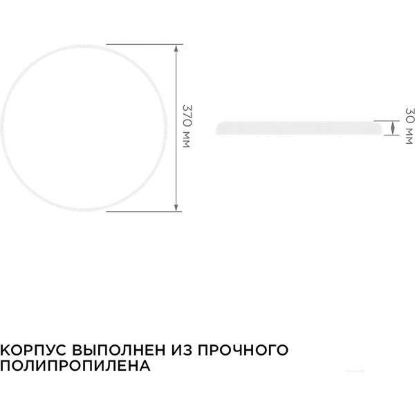 Потолочный светильник Apeyron SPA 18-146