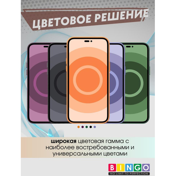 Бампер Bingo Leather Magsafe для APPLE iPhone 14 Коричневый