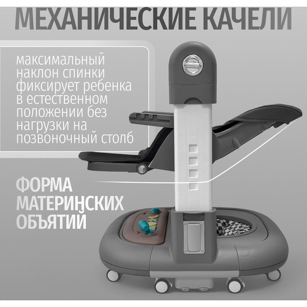 Стульчик для кормления Bubago William BG 193-2 (Серый)