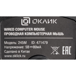 Мышь Oklick 245M (черный) 471479