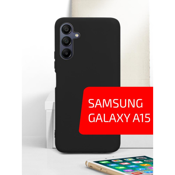 Накладка AKAMI Matt TPU для Samsung Galaxy A15 Черный (34234)
