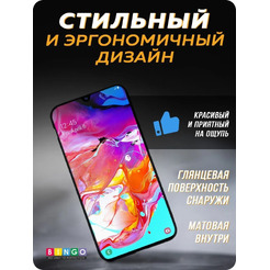 Бампер BINGO Diamond TPU для SAMSUNG Galaxy A30 Черный