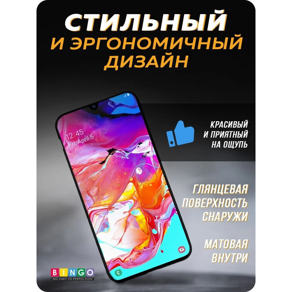 Бампер BINGO Diamond TPU для SAMSUNG Galaxy A30 Черный