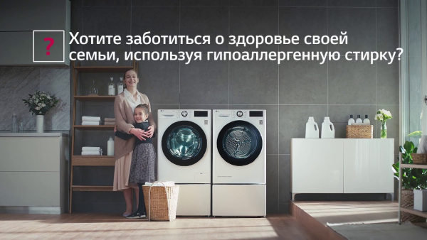 Стиральная машина LG F2M5WS4W