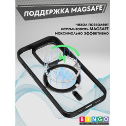 Бампер Bingo Metal Magnetic iPhone 11 Черный