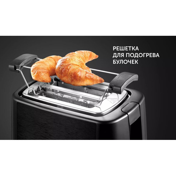 Тостер POLARIS PET 0929A (черный)