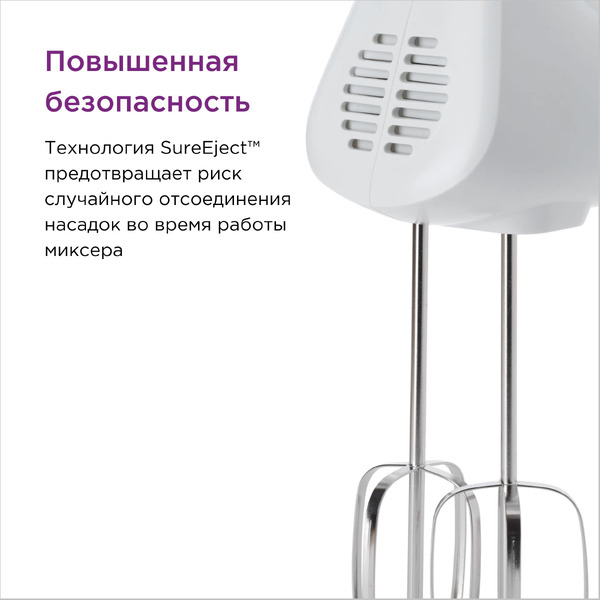 Миксер Kenwood HMP30.A0WH